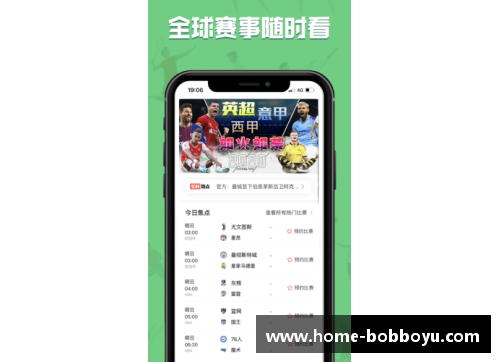 NBA虎扑直播：全方位覆盖，精彩赛事实时更新