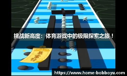 BOB博鱼app
