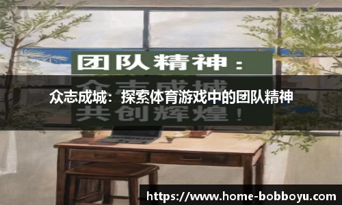 BOB博鱼