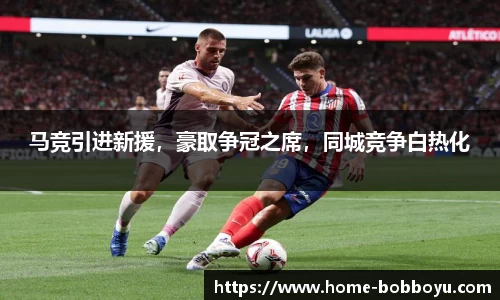 BOB博鱼体育