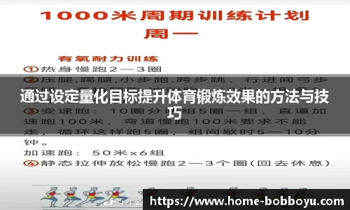 BOB博鱼体育