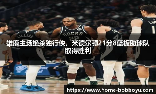 BOB博鱼体育