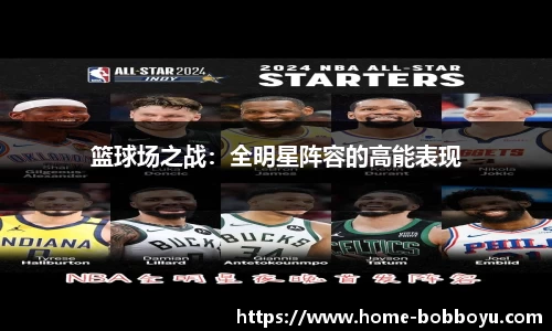 BOB博鱼