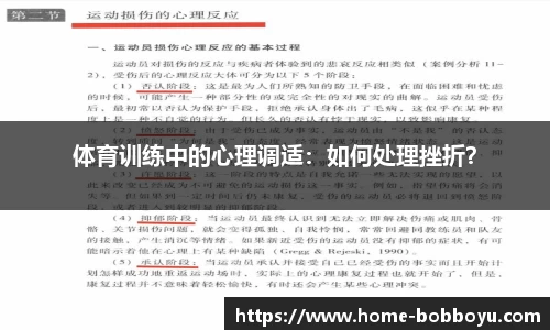 BOB博鱼app