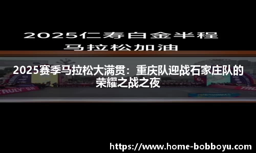 BOB博鱼体育