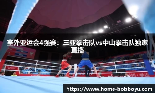 BOB博鱼官网