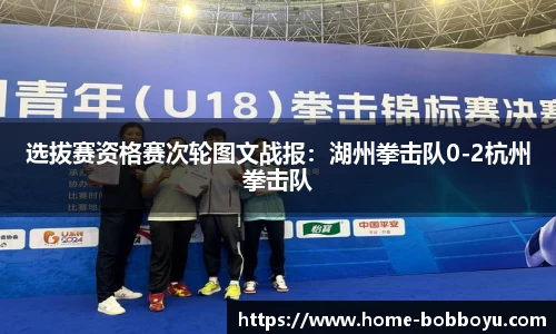 BOB博鱼官网