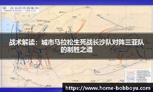 BOB博鱼体育