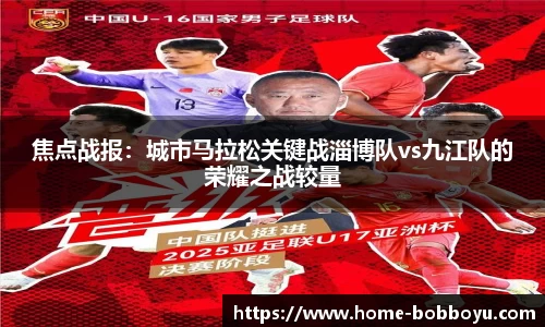 BOB博鱼
