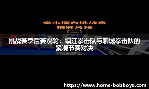 BOB博鱼
