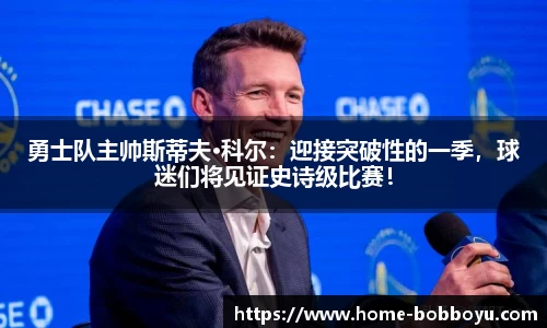 BOB博鱼体育