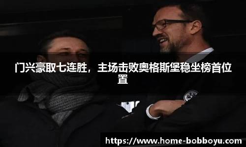 BOB博鱼app