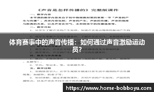BOB博鱼app