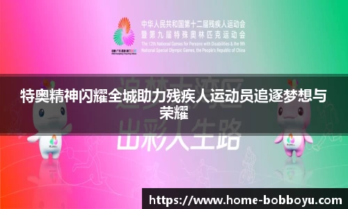 BOB博鱼体育