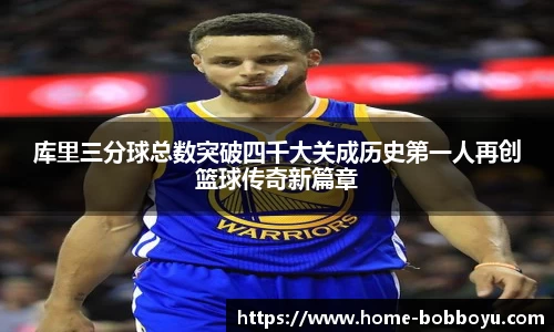 BOB博鱼app