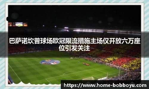 BOB博鱼官网